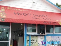 [쉬멍] 바람이 머물러 쉬었다 가는 곳…호도하우스