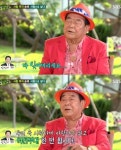 힐링 송해 전국노래자랑 통해 아들 잃은 슬픔 위로받아