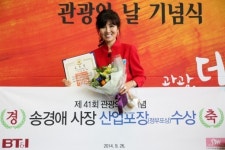 SM C&C 송경애 사장, 관광의 날’ 정부포상 수상…K팝 발전 공로