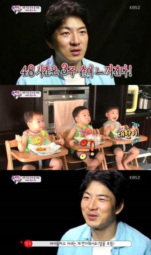아이 3명 돌보는 송일국, 독박 육아의 현실에 힘겨움 공개