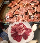 생생정보통 한우 무한리필 이게 말이 돼? 믿기 힘든 가격