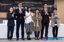 라마스떼서산요가원 | [T포토] '아시안요가스포츠챔피언십 "11월에 만나요, 나마스떼"