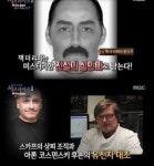서프라이즈 잭더리퍼, 126년만에 DNA로 정체 밝혀져 “살인마 알고보니