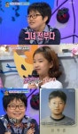 안녕하세요 윤두준, 초등학교 졸업 사진 공개 고민남과 닮은꼴