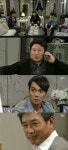 ‘사랑만할래’ 길용우, 남보라 결혼까지 무산시키고 ‘악마의 미소’