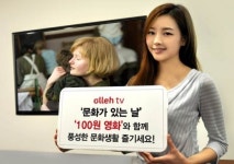 문화가 있는 날 100원에 영화 보세요 파격 이벤트 눈길