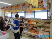이뮤니프제주판매점 | "저렴한 가격으로 양손 가득히"… 제주 특산품 할인 판매점