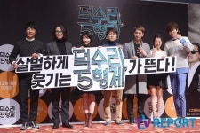 [T포토] 덕수리 5형제 많이 사랑해주세요