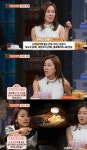 매직아이 문정희 쾌변쥬스 레시피 공개 아로니아+수삼의 조화