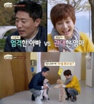 [TV줌인] ‘님과함께’ 김범수♥안문숙, 극과극 복실이父母 ‘애견커플’