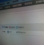 더지니어스3 최연승, 홍진호 내원 인증…콩이 침대에 누워있다