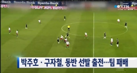 구자철, 박지성과 박주호 결정 강한 지지…축구협회 후폭풍