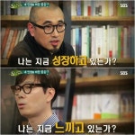 [TV줌인] ‘힐링캠프’ 김봉진·김영하, 메마른 청춘을 위한 응원