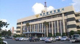 제주경찰, 단란주점 돌며 술값 갈취한 동네조폭 구속