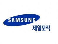 제일모직, 청약경쟁률 첫날부터 50:1 넘어…삼성SDS 넘었다