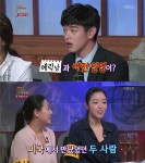 ‘풀하우스’ 에릭남, 미모의 호텔리어 김은비와 어떤 인연이?
