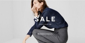 자라, 온라인스토어·오프라인 매장 동시 세일 진행