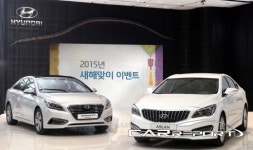 현대차,새해 맞이 이벤트를 진행한다!