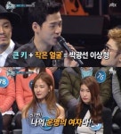 끝까지 간다 울랄라 세션 박광선, 황현주에 공개 호감