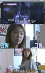 나혼자산다 효린, 동물농장 보며 눈물 뚝뚝 남다른 고양이 사랑