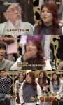 '스타킹' 이국주, 관상…"몸 부하지만 부잣집 맏며느리 될 것"