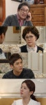 불굴의 차여사 김용건, 첫사랑 사수 불꽃 대시