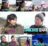 띠과외 이재훈·이태임, 불꽃 튀는 첫 만남 허세 작렬