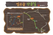 빛고을 산들길 개통, 남도의 풍광 감상할 수 있는 코스