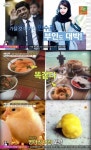 에브리바디 만수르 부인 소박한 뷰티 비법 ‘병아리콩’
