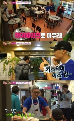 '룸메이트' 박준형, 곱창집 종업원 변신 