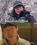 ‘삼시세끼’ 유해진, 피시뱅크 적금 해지 “착잡해라”