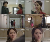 칠전팔기 구해라 서민지, 도도한 그녀의 절절한 고백