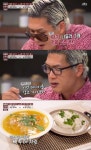 냉장고 박준형, 미카엘 닭요리에 “욕 나오려고 한다” 극찬