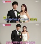 '우결' 남궁민, 홍진영에 마지막 영상편지 