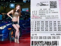 모델 한지은, 로또 2등 당첨 화제…당첨금 5300만원 수령
