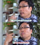 '힐링캠프' 이문세 
