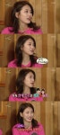 수지, 이민호 열애 언급…응원해주셨으면