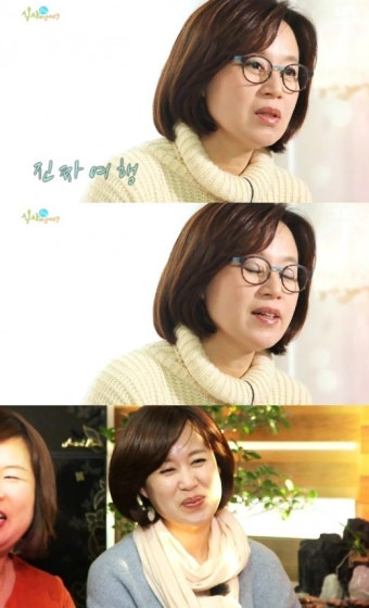 '식사하셨어요' 박미선, 