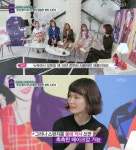 ‘어스타일포유’ 송경아가 추천한 뷰티스펀지 “건조함 잡는데 특효”