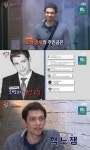 내친구집 다니엘 등장에 유세윤 ‘핵노잼’ 걱정
