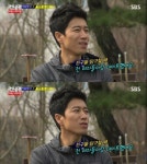 런닝맨 장수원 친구들 당구장갈 때 여자들과 데이트