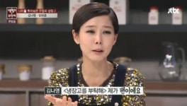 냉장고를 부탁해 김나영 출연 이유? “진짜 팬”