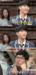고교10대천왕 신아영도 놀란 스펙왕 신원식 학원 안다녔다