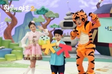 유아 한글학습의 최강자 ‘한글이 야호’, 9년 만에 다시 방송