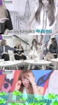유헤어(YUHAIR) | ‘어스타일포유’ 한혜진, 하니·김희철 스타일 평가 “헤어가 별로”