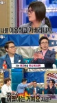 ‘라디오스타’ 황석정 “사랑에 상처 많다” 고백