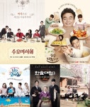 ‘한식대첩부터 삼시세끼까지’…tvN, 평일 저녁 황금 라인업 완성