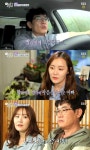 아빠를부탁해 이경규, 예림과의 부산 추억여행 설렘 가득