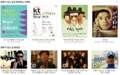 오늘은 문화가 있는 날, 스포츠-공연-문화행사 풍성