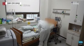 성남 메르스, 성남중앙병원 폐쇄-모란장 휴장